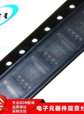 RJK0332DPB-00-J0 RJK0332 丝印K0332 N通道功率MOS 全新进口原装