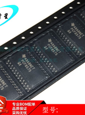 PCF8575DWR PCF8575DW PCF8575 接口-I/O扩展器 SOP-24 全新原装