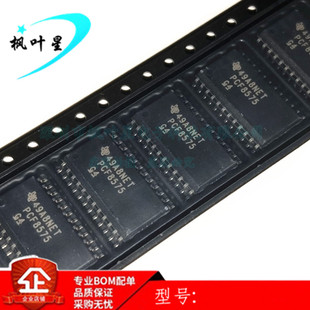 PCF8575DWR PCF8575DW PCF8575 接口-I/O扩展器 SOP-24 全新原装