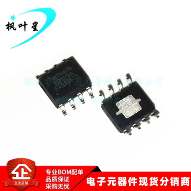 TD1519A TD1519 1519A techcode 集成电路 IC SOP-8 全新进口原装