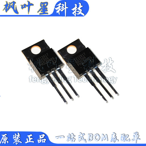 BD239B BD239 温度补偿管 TO-220原装 发烧音频专用中功率三极管