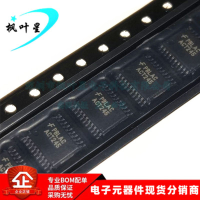 74ACT245MTCX 74ACT245 丝印 ACT245 总线收发器 全新进口原装
