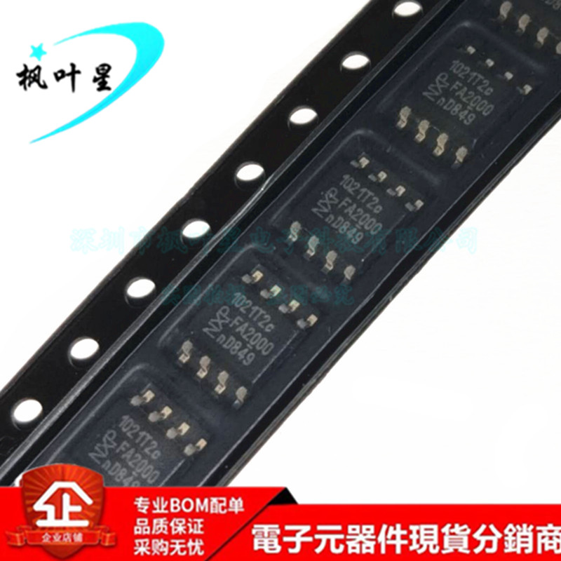 TJA1021T/20/CM 丝印1021T2C CAN总线收发器驱动器 SOP8 全新原装