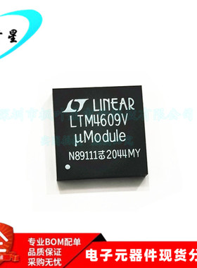 LTM4609MPV LTM4609V LTM4609 DC电源管理 LGA-141 全新进口原装