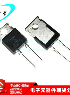 PFCD86G PFCD86 600V 8A 快速恢复 开关三极管 TO-220F 全新原装