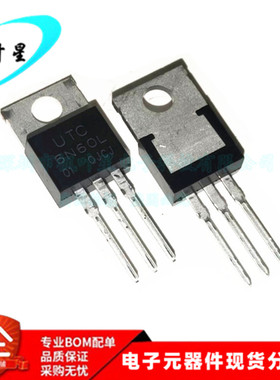 UTC6N60L 丝印6N60 6A/600V N沟道 场效应管 TO-220F 进口原装