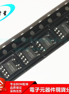 SD8585STR SD8585S SD8585 内置高压MOS管 SOP-7 全新原装正品