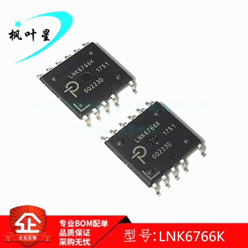 LNK6766K LNK6766 电源驱动芯片 ESOP-11 全新原装正品