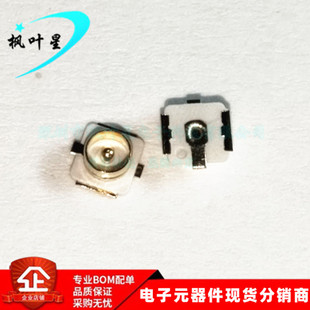 U.FL-R-SMT IPEX 天线座 射频同轴连接器 20279-001E 全新原装