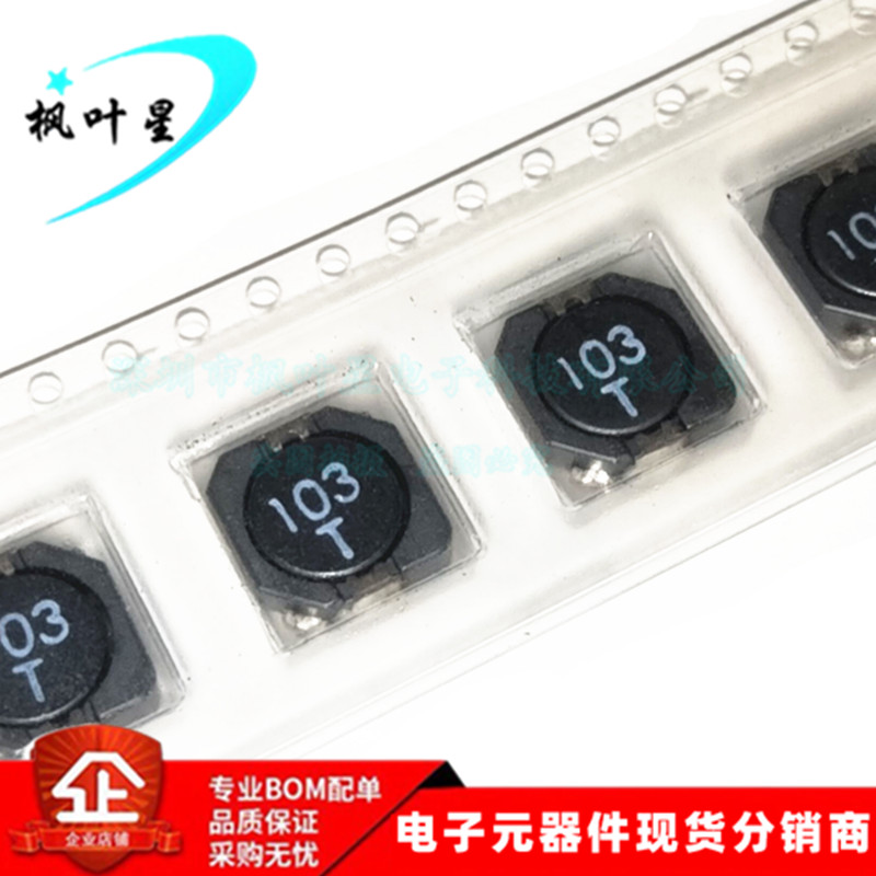 MSS1038-103NLC MSS1038-103 丝印103 T 功率电感器 SMD 全新原装