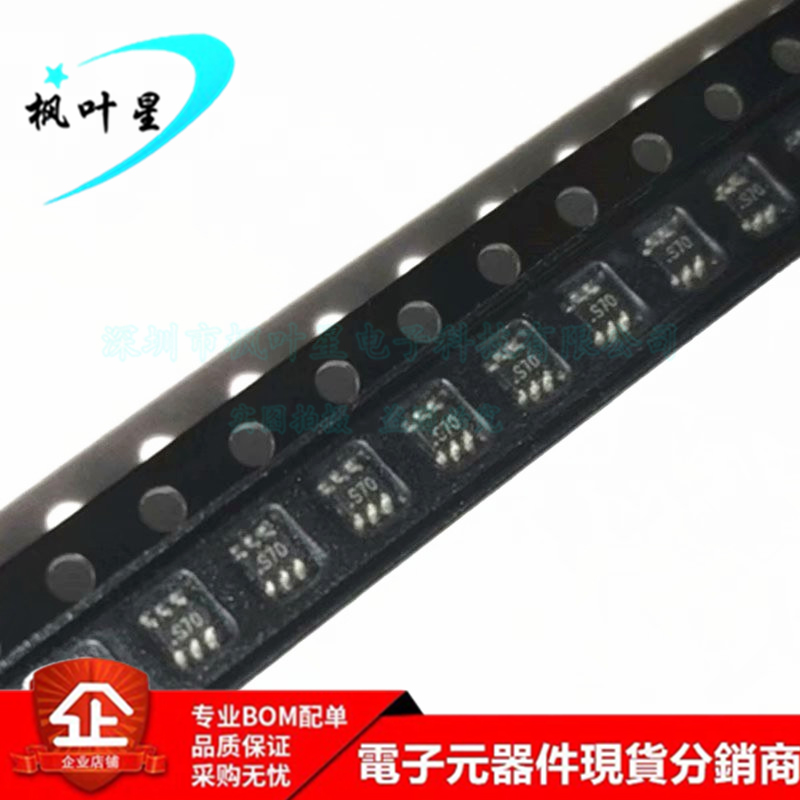 AS170-92LF AS170-92 丝印S70 稳压IC芯片 SOT-363 全新原装正品