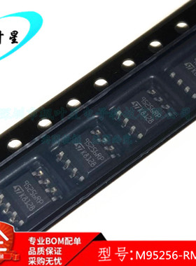 M95256-RMN6TP 丝印95256RP EEPROM存储器芯片 SOP8 全新进口原装