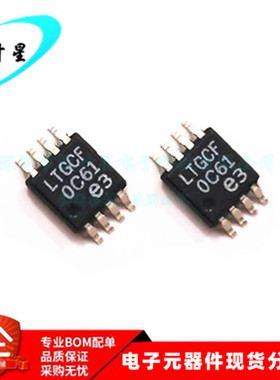 LT5400AIMS8E-4 LT5400 丝印 LTGCF 网络稳定器 MSOP-8 全新原装