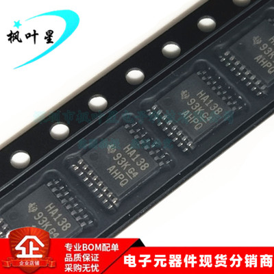 SN74AHC138PWR SN74AHC138 丝印HA138 分解器 TSSOP-16 全新原装