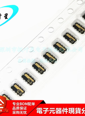 EZAST63AAAJ EZAST63 丝印63 贴片SMD 全新进口原装