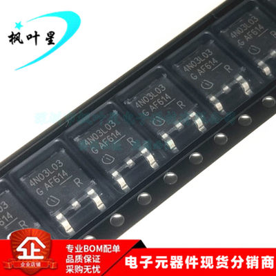 IPD90N03S4L-03 IPD90N03S4L丝印4N03L03功率三极管 TO252全新