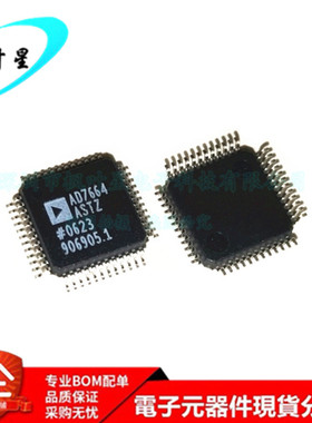 AD7664ASTZ AD7664AST AD7664 模数转换器IC芯片 QFP-48 进口原装