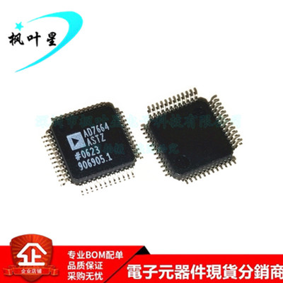AD7664ASTZ AD7664AST AD7664 模数转换器IC芯片 QFP-48 进口原装