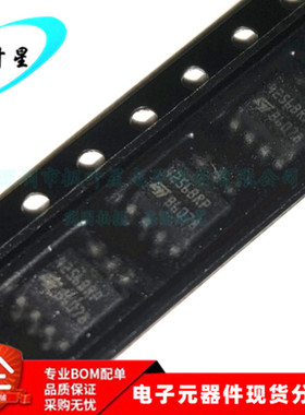 M24256-BRMN6TP 丝印 4256BRP 串行I2C总线 EEPROM SOP8 进口原装