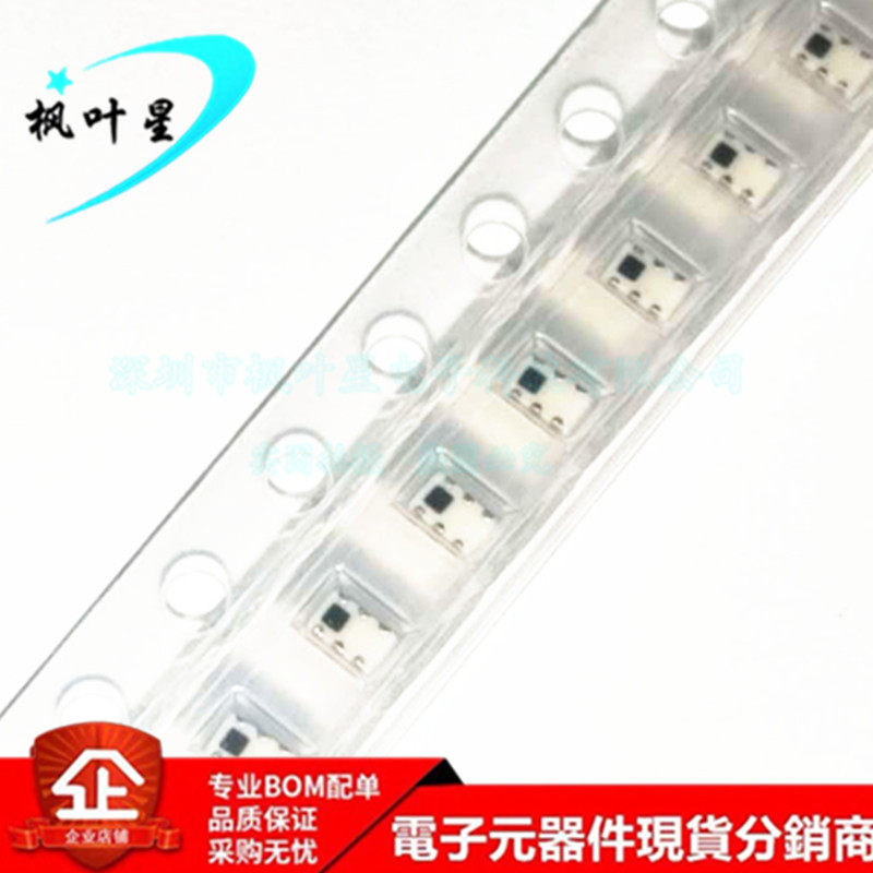 HHM1595A1 TDK UWB 巴伦 3-8GHz 信号调节 SMD 全新进口原装