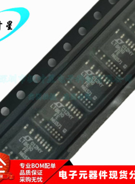LT8630EFE LT8630FE LT8630 开关稳压器 TSSOP-16 全新进口原装