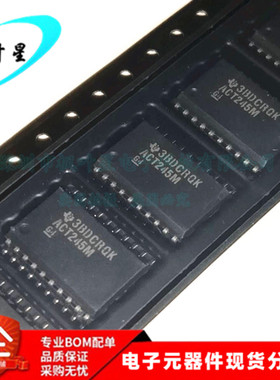 CD74ACT245M96 丝印ACT245M 驱动器 收发器芯片 SOP-20 进口原装