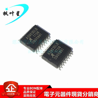 A3953 A3953SLB A3953SLBT 电机驱动器芯片 SOIC-16 全新原装正品