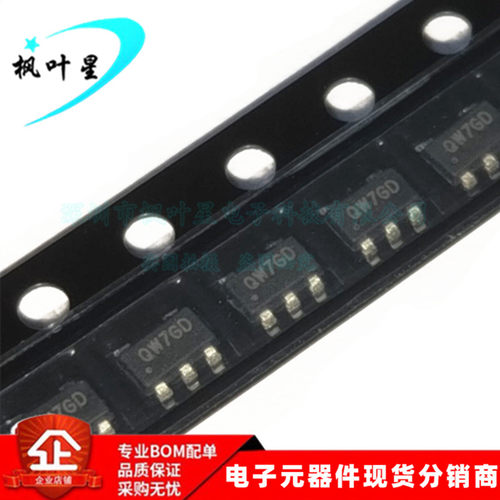 SY6280AAAC SY6280 丝印QW 低损耗配电开关器件 SOT23-5 全新原装