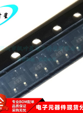 FMMT497TA FMMT497 丝印 497 NPN高电压高性能晶体管  全新进口