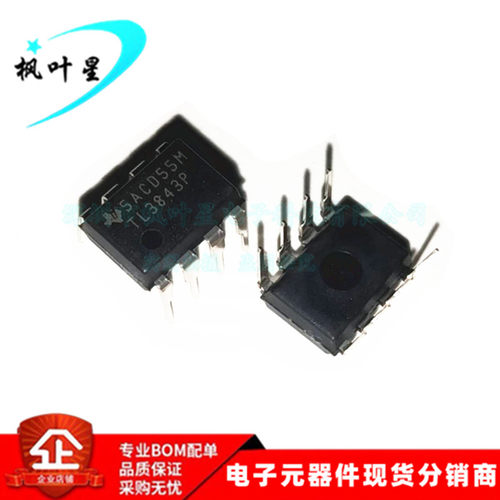 TL3843P TL3843 3843P 电流模式 PWM 控制器 DIP-8全新进口原装