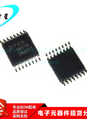 MC9S08PA16AVTG 丝印PA16 AMVTG 微控制器 TSSOP-16 全新进口原装