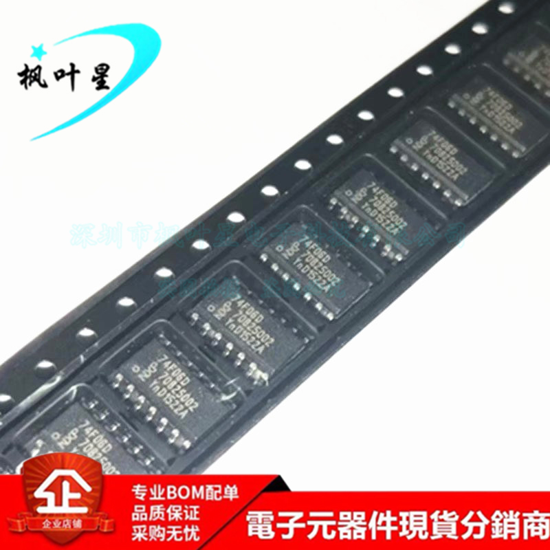 N74F06D N74F06 丝印74F06D 缓冲器和线路驱动器 SOP-14 全新原装