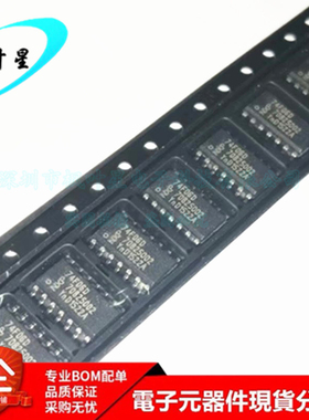 N74F06D N74F06 丝印74F06D 缓冲器和线路驱动器 SOP-14 全新原装