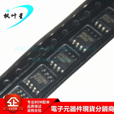 APW7080KAI-TRG APW7080 液晶电源芯片 SOP-8 全新进口原装