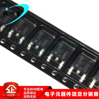 MURD620CTT4G MURD620 丝印 620TG 开关模式电源整流器 进口原装