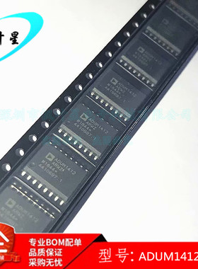 ADUM1412ARWZ ADUM1412A  ADUM1412 数字隔离器IC SOP16 全新原装