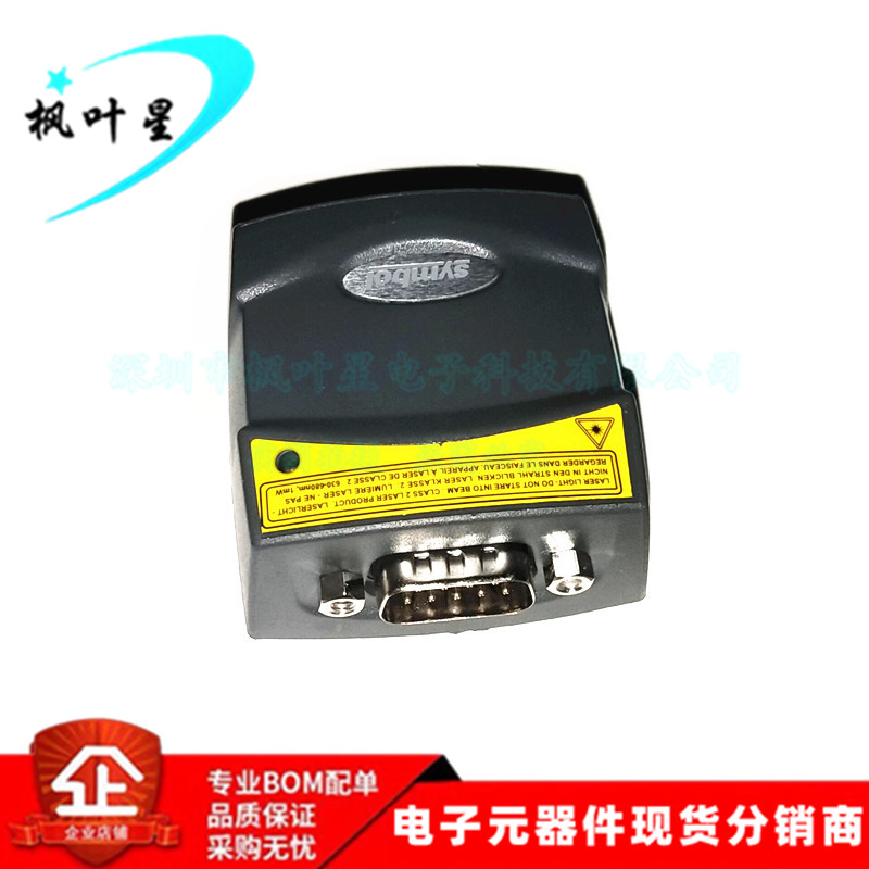 MS-954-I000R MS-954 MS95扫描头固定式条码扫描器全新进口原装