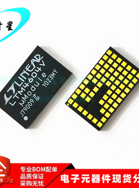 LTM4604EV LTM4604V  DCμModule 电源 - 板载 LGA-66 全新原装