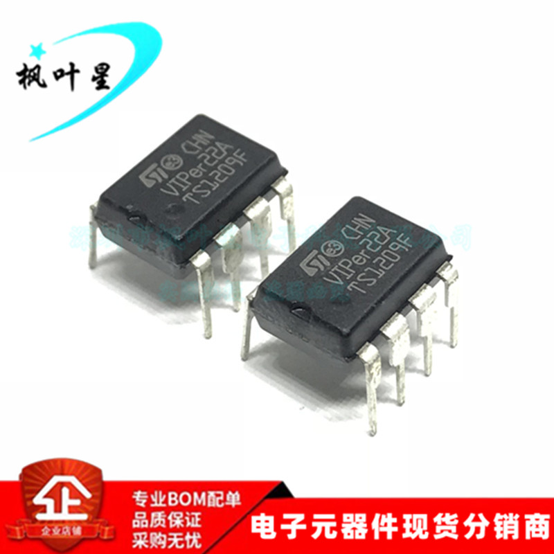 VIPER12A VIPER12 电磁炉开关电源芯片IC 直插DIP-8 全新进口原装