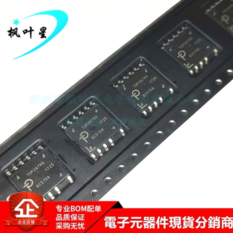 TOP267KG TOP267 交流/直流转换器IC芯片 ESOP-11 全新原装正品