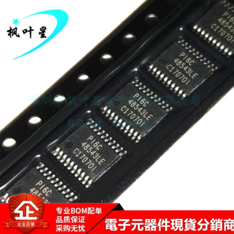 PI6C48543LEX PI6C48543LE 48543LE 时钟缓冲器 SSOP-20 进口原装