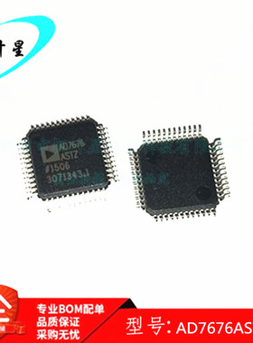 AD7676ASTZ AD7676AST AD7676A ADC-模数转换器 LQFP-48 全新原装