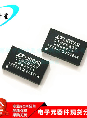LTM8032EV LTM8032V LTM8032 μModule 微型模块 LGA-71 全新原装