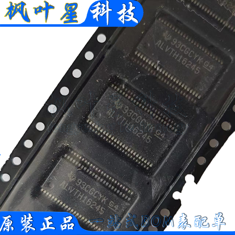 SN74ALVTH16245DLR LVC16245A SSOP48 全新进口原装 现货可直拍