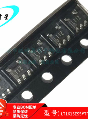 LT1615ES5#TRMPBF 丝印 LTIZ 开关稳压器IC SOT23-5 全新原装正品