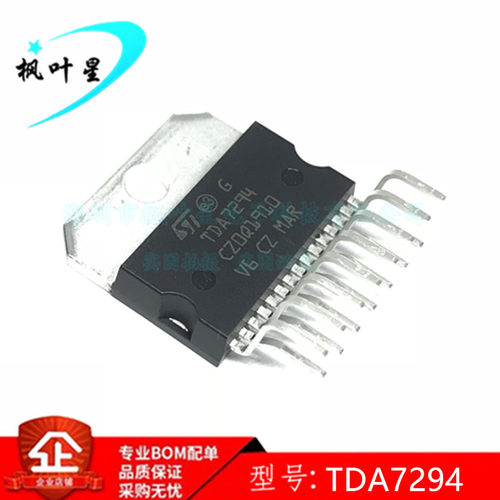 TDA7294 ZIP15 线性-音频放大器/功放IC/ 100V/100W 全新进口原装