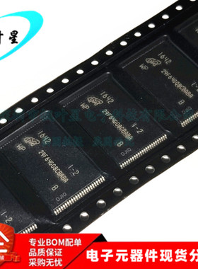 MT29F64G08CBABAWP:B 29F64G08CBABA 存储器  TSSOP-48 全新原装
