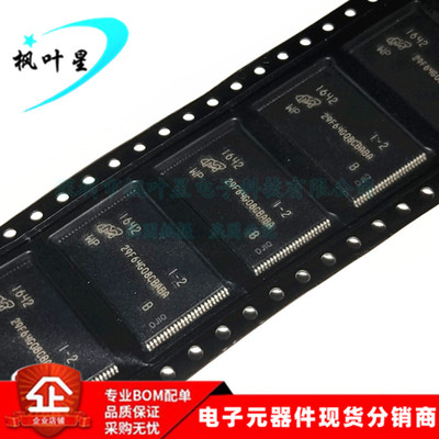 MT29F64G08CBABAWP:B 29F64G08CBABA 存储器  TSSOP-48 全新原装