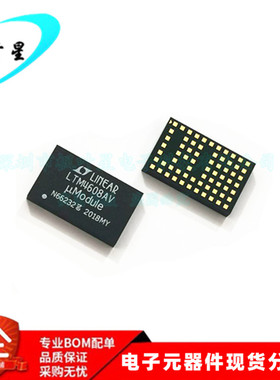 LTM4608AEV LTM4608AV LTM4608 DC CONVERTER 0.6-5V 8A 全新原装