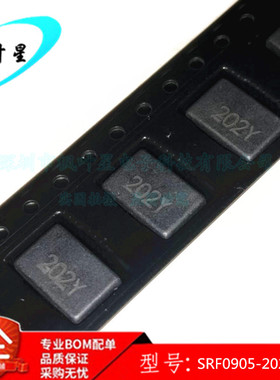 SRF0905-202Y 2MH 50V 0.6A车载滤波器共模电感 贴片SMD 进口原装
